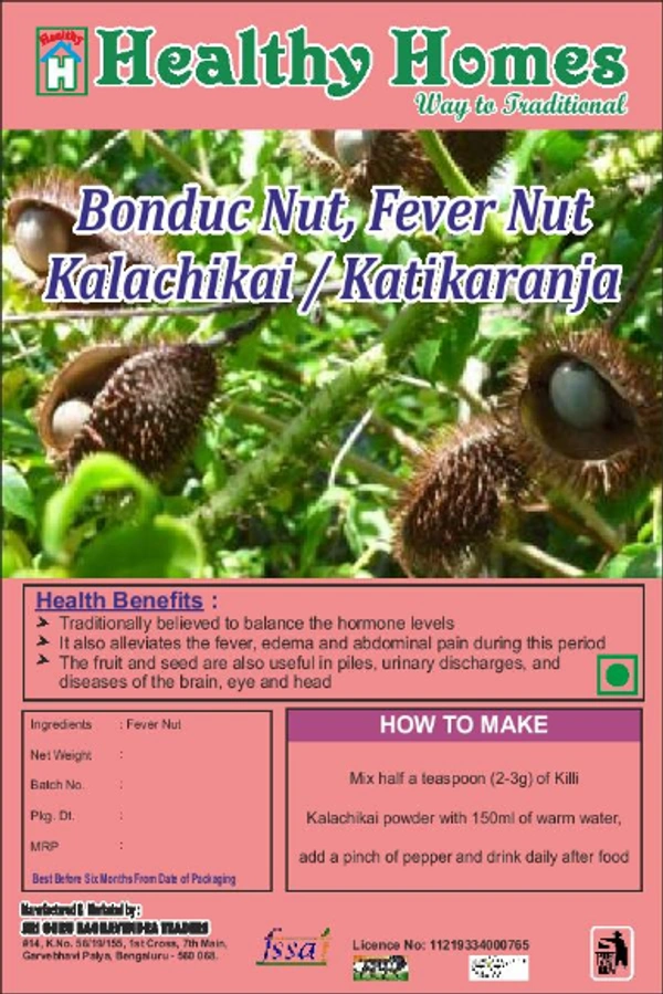 Healthy Homes Kalachikai / Katikaranja / Bonduc Nut - 50 GMS